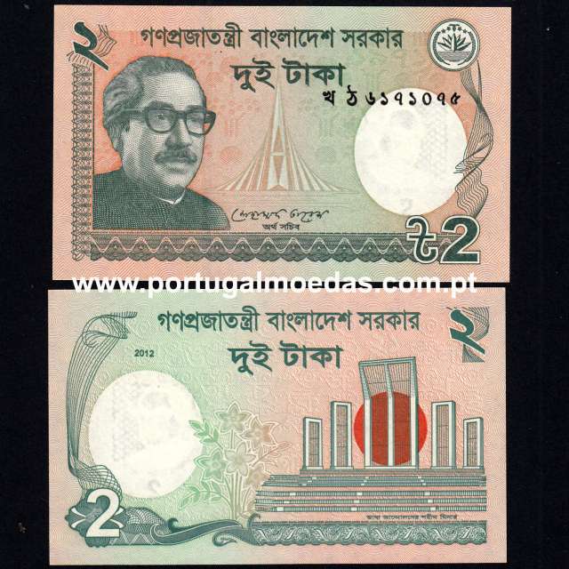 Bangladesh - 2 Taka Banknote 2012 (Uncirculated) - Pick 52b