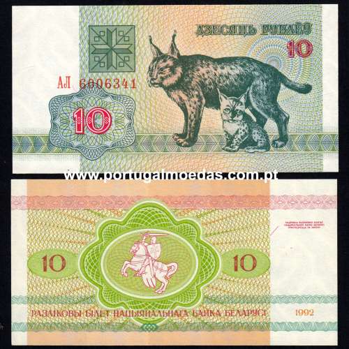 Bielorrússia - Nota de 10 Roubles 1992 (Não Circulada) - Pick 5