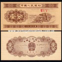 China – 1 Fen Banknote, 1953 (Uncirculated) – Pick 860