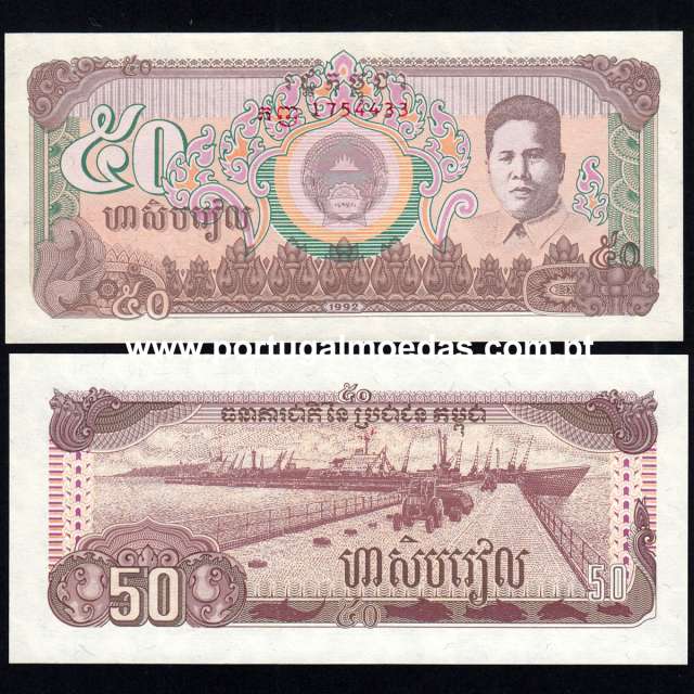 Cambodja - Nota de 50 Riels 1992 (Não Circulada) - Pick 35