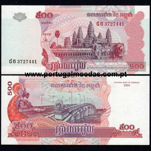 Cambodia – 500 Riels Banknote, 2004 (Uncirculated) – Pick 54