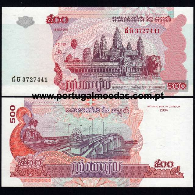 Cambodia – 500 Riels Banknote, 2004 (Uncirculated) – Pick 54
