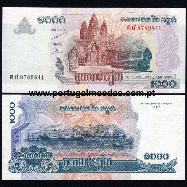 Cambodia – 1000 Riels Banknote, 2007 (Uncirculated) – Pick 58