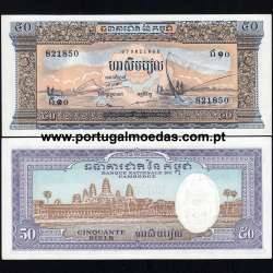 Cambodja - Nota de 50 Riels 1972 (Não Circulada) - Pick 7d