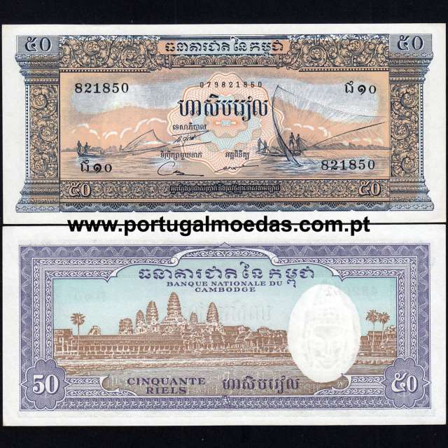 Cambodja - Nota de 50 Riels 1972 (Não Circulada) - Pick 7d