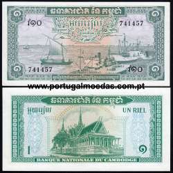 Cambodia – 1 Riel Banknote, 1972 (Uncirculated) – Pick 4