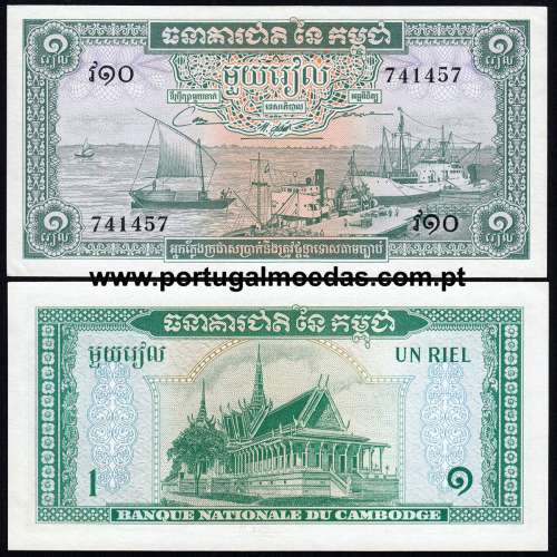 Cambodja - Nota de 1 Riel 1972 (Não Circulada) - Pick 4