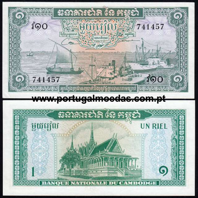 Cambodja - Nota de 1 Riel 1972 (Não Circulada) - Pick 4
