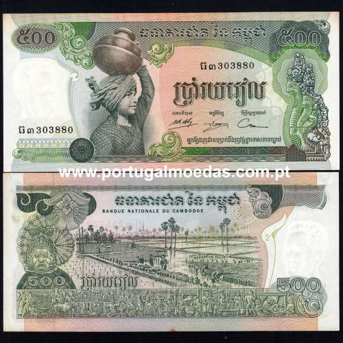 Cambodia – 500 Riels Banknote, 1975 (Uncirculated) – Pick 16
