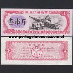 China - Food Stamp - 3 Shi Jin 1978 (Não Circulada) - Provincia de Heilongjiang