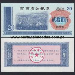 China - Food Stamp - 20 Shi Jin 1983 (Não Circulada) - Provincia de Henan