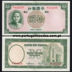China – 10 yuan Banknote, 1937 (Uncirculated) – Pick 81