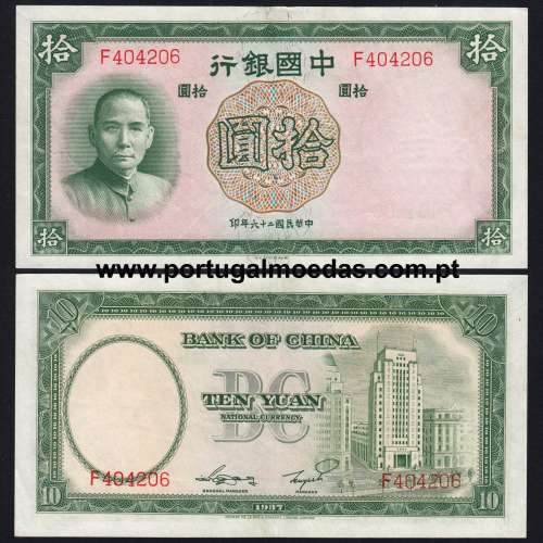 China - Nota de 10 Yuan 1937 (Pouco Circulada) - Pick 81