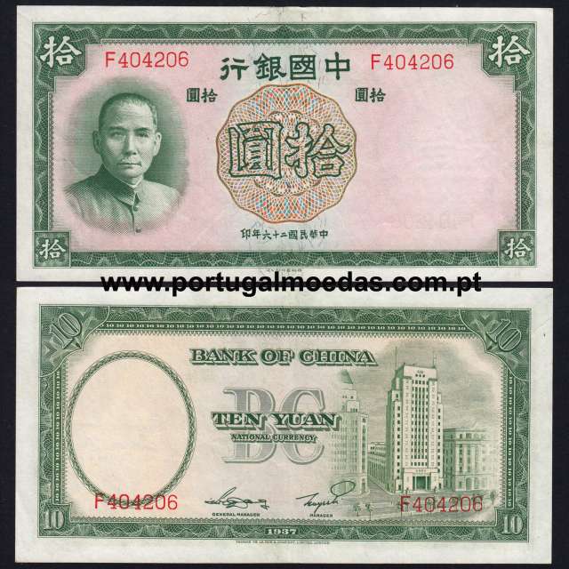 China - Nota de 10 Yuan 1937 (Pouco Circulada) - Pick 81
