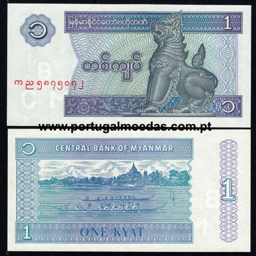Myanmar – 1 Kyat Banknote, 1996 (Uncirculated) – Pick 69 – Yellowed paper
