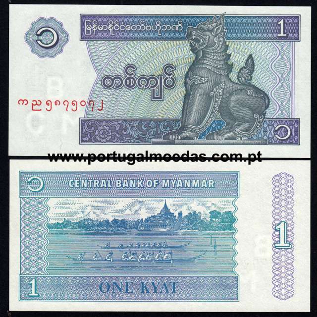 Myanmar - Nota de 1 Kyat 1996 (Não Circulada) - Pick 69 - Papel Amarelado