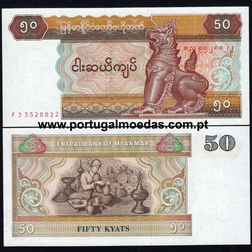Myanmar – 50 Kyats Banknote, 1994 (Uncirculated) – Pick 73