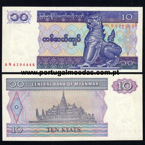 Myanmar – 10 Kyats Banknote, 1996 (Uncirculated) – Pick 71 - Yellowed Paper