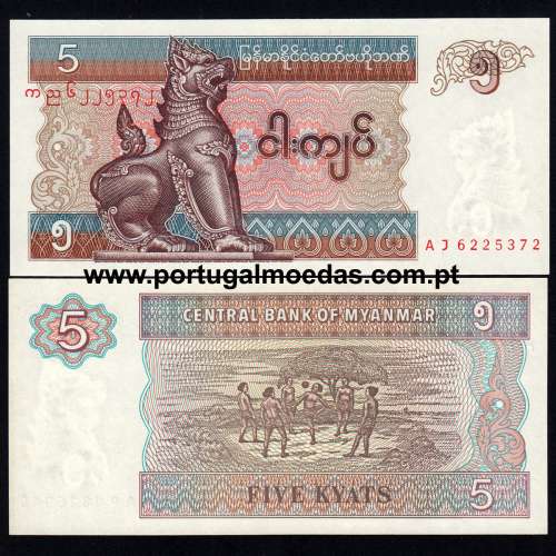 Myanmar – 5 Kyats Banknote, 1996 (Uncirculated) – Pick 70 - Yellowed Paper