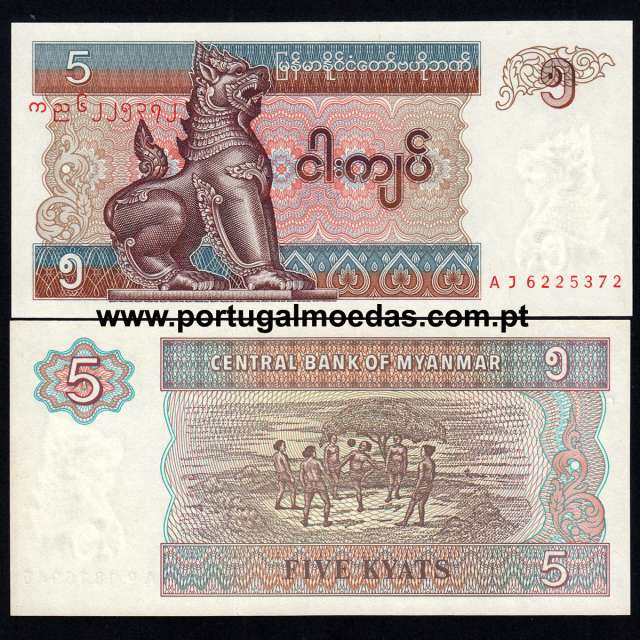 Myanmar - Nota de 5 Kyats 1996 (Não Circulada) - Pick 70 - Papel Amarelado