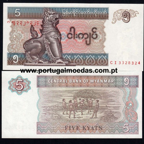 Myanmar – 5 Kyats Banknote, 1996 (Uncirculated) – Pick 70