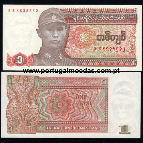 Myanmar - Nota de 1 Kyat 1990 (Não Circulada) - Pick 67