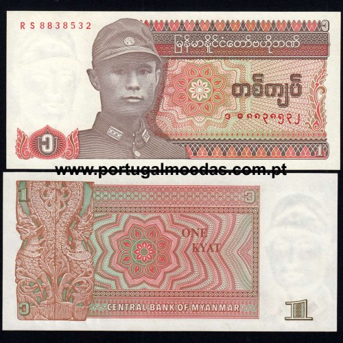 Myanmar – 1 Kyat Banknote, 1990 (Uncirculated) – Pick 67