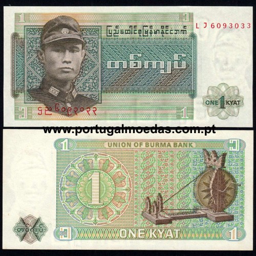 Burma – 1 Kyat Banknote, 1972 (Uncirculated) – Pick 56