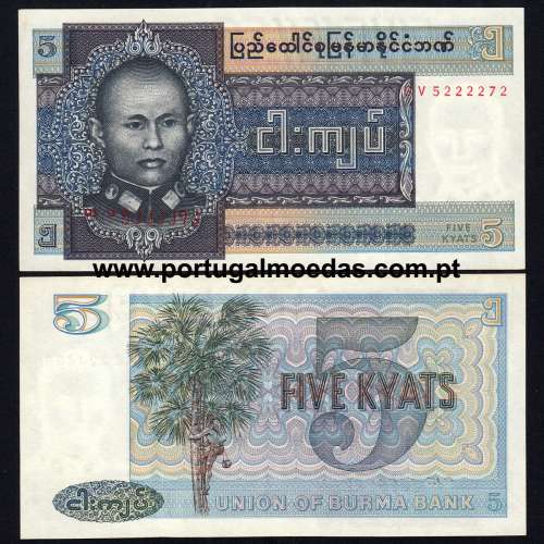 Burma – 5 Kyats Banknote, 1973 (Uncirculated) – Pick 57