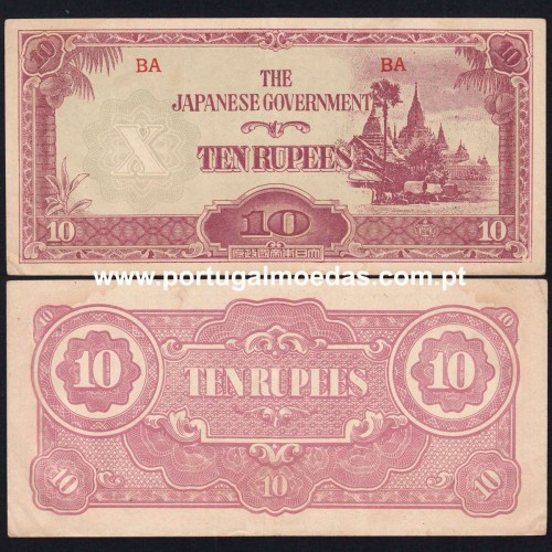 Burma – The Japanese Government - 10 Rupees Banknote, 1942-1944 (Uncirculated) – Pick 16a - 8 mm