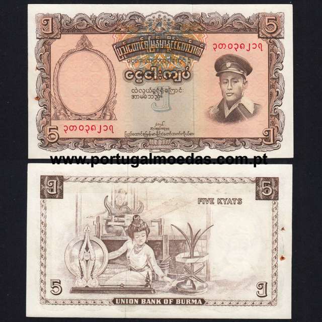 Burma – 5 Kyats Banknote, 1958 (Uncirculated) – Pick 47