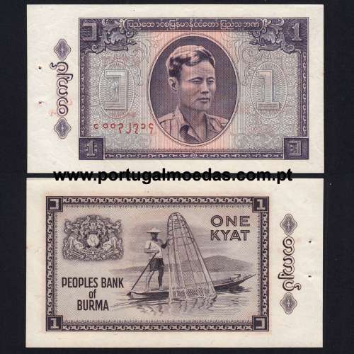Burma – 1 Kyat Banknote, 1965 (Uncirculated) – Pick 52