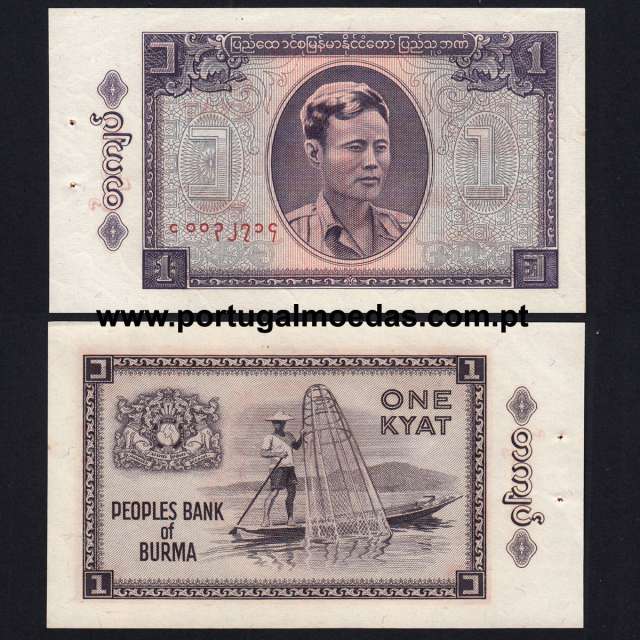 Burma – 1 Kyat Banknote, 1965 (Uncirculated) – Pick 52