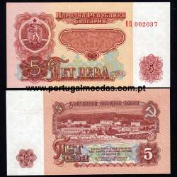 Bulgaria - 5 Leva Banknote 1974 (Uncirculated) - Pick 95