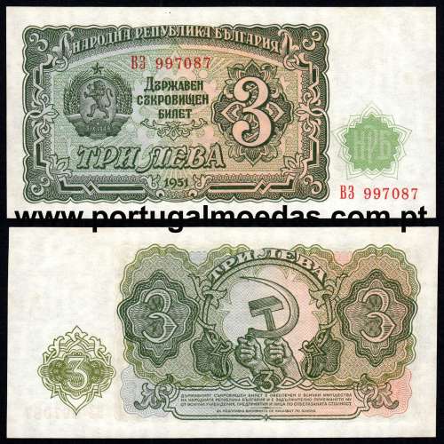 Bulgaria - 3 Leva Banknote 1951 (Uncirculated w/ Damp Patches) - Pick 81