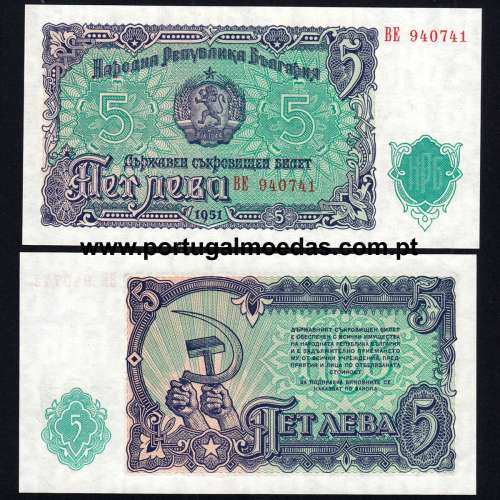 Bulgaria - 5 Leva Banknote 1951 (Uncirculated) - Pick 82