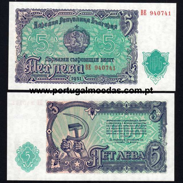 Bulgaria - 5 Leva Banknote 1951 (Uncirculated) - Pick 82