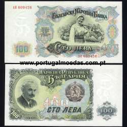 Bulgaria - 100 Leva Banknote 1951 (Uncirculated) - Pick 86
