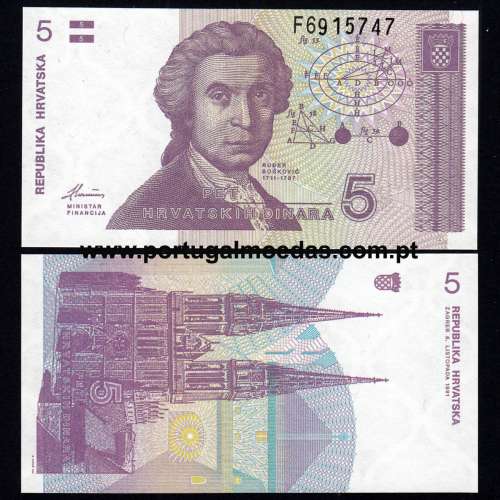 Croatia - 5 Dinara Banknote 1991 (Uncirculated) - Pick 17