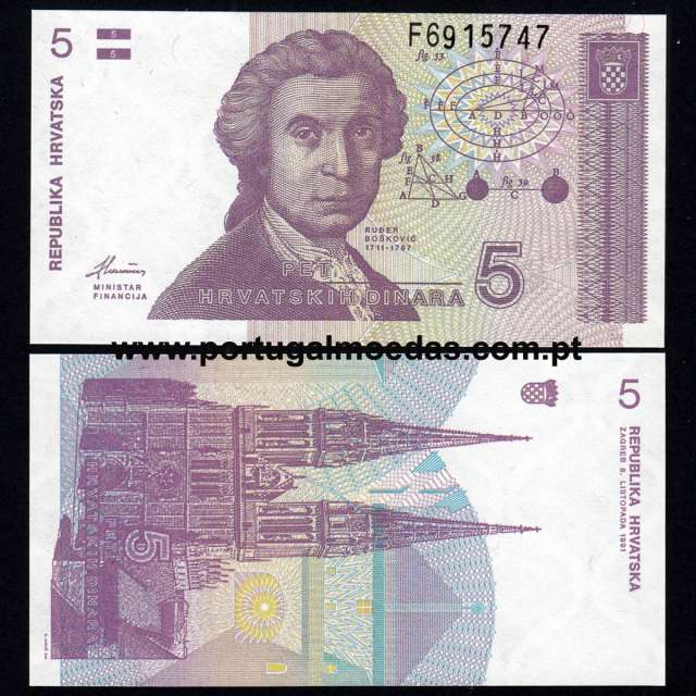 Croatia - 5 Dinara Banknote 1991 (Uncirculated) - Pick 17