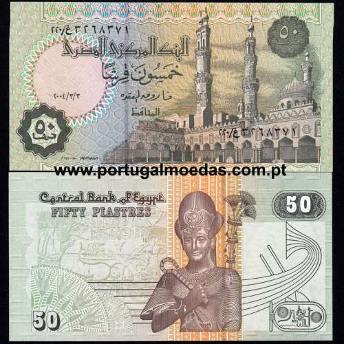 Egypt – 50 Piastres Banknote, 2004 (Uncirculated) – Pick 62 - 03/03/2004