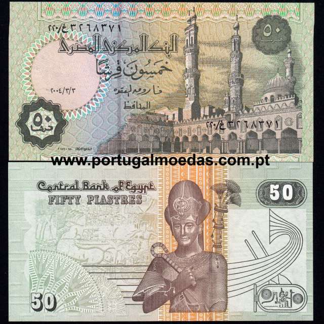 Egypt – 50 Piastres Banknote, 2004 (Uncirculated) – Pick 62 - 03/03/2004
