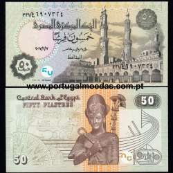 Egypt – 50 Piastres Banknote, 2017 (Uncirculated) – Pick 62 - 07/02/2017
