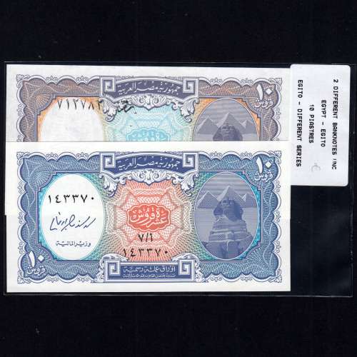 Egito - Lote de 2 Notas Diferentes-Serie 10 Piastres (Não Circuladas)