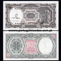 Egito - Nota de 10 Piastres 1982-1986 (Não circulada) - Pick 184a