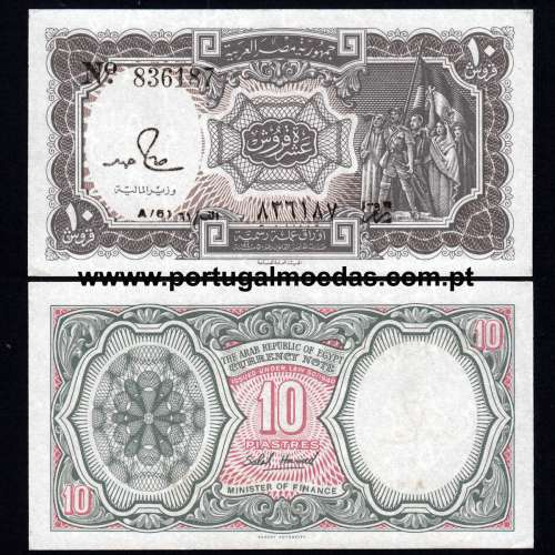 Egito - Nota de 10 Piastres 1982-1986 (Não circulada) - Pick 184a