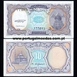 Egypt – 10 Piastres Banknote, 1998-1999 (Uncirculated) – Pick 189a