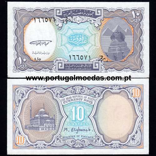 Egypt – 10 Piastres Banknote, 1998-1999 (Uncirculated) – Pick 189a