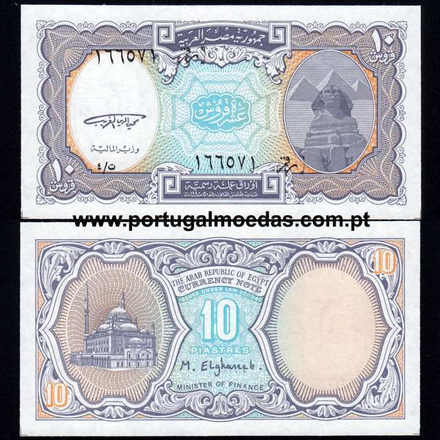 Egypt – 10 Piastres Banknote, 1998-1999 (Uncirculated) – Pick 189a