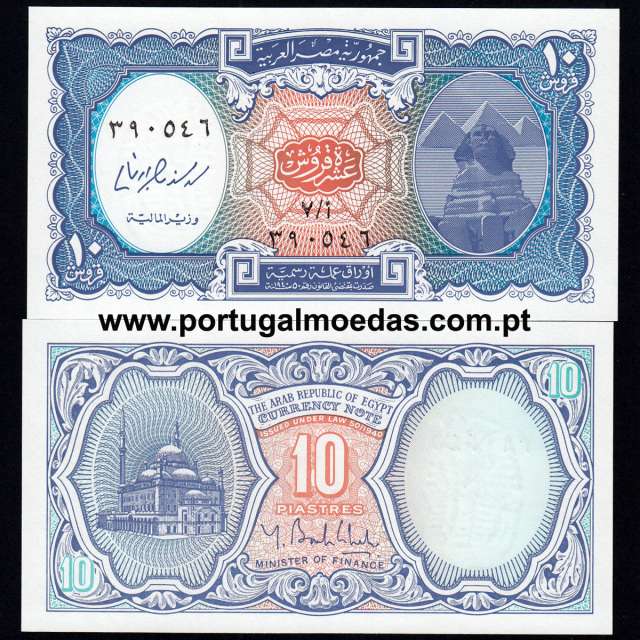 Egypt – 10 Piastres Banknote, 2006 (Uncirculated) – Pick 191